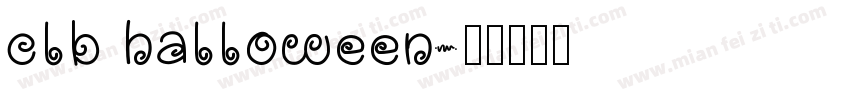 clb halloween字体转换